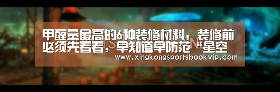 星空视讯