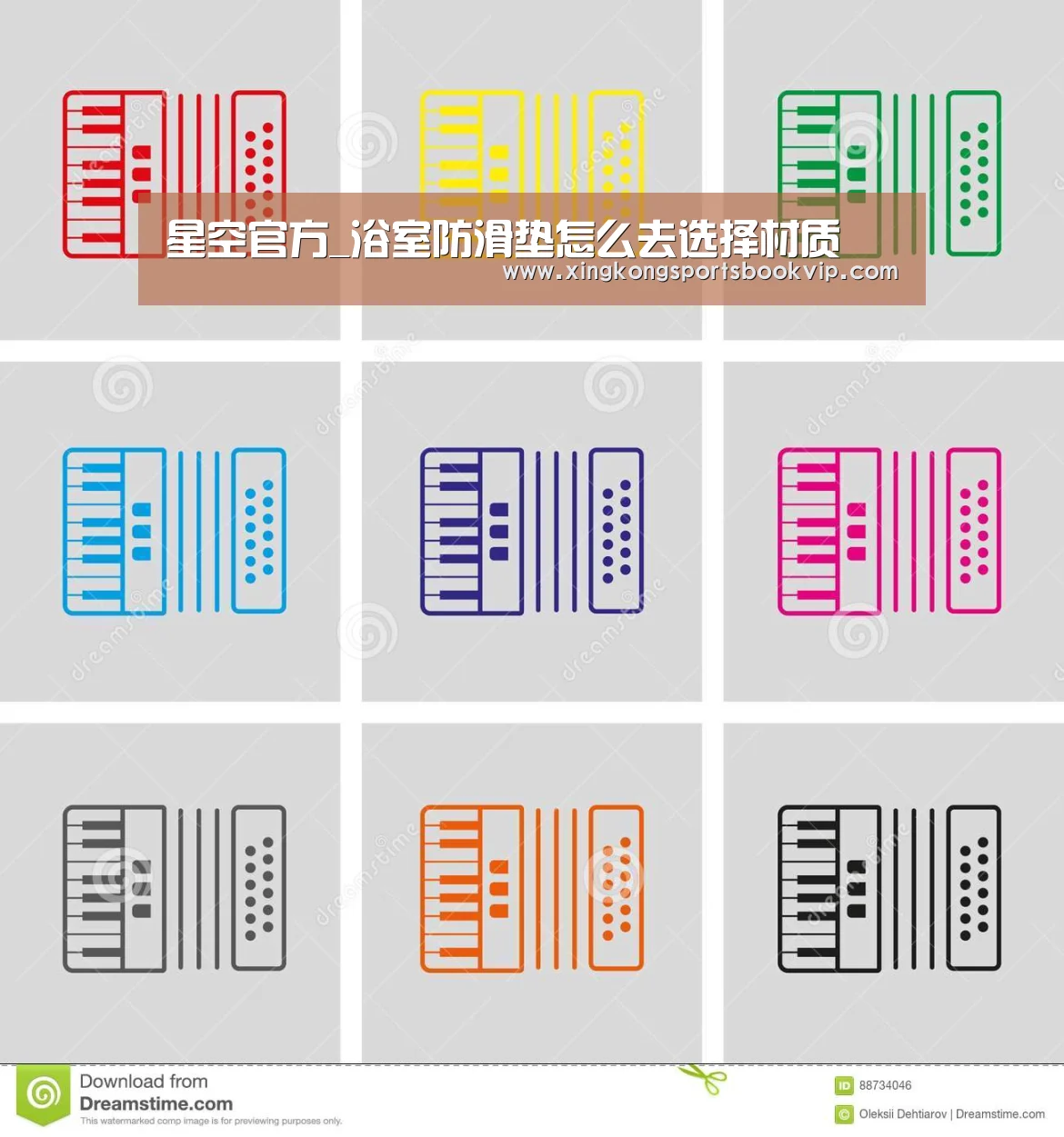 星空官方_浴室防滑垫怎么去选择材质(图1) 星空官方